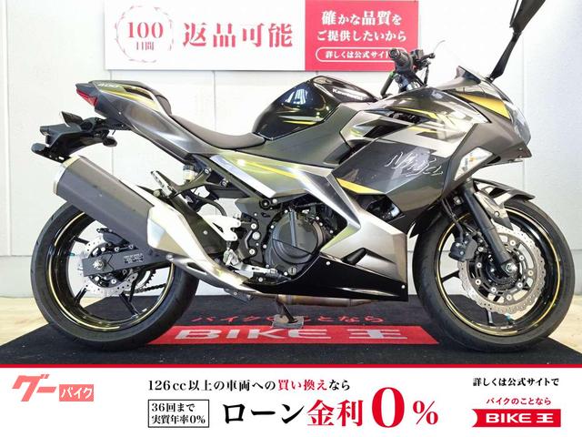 Ｎｉｎｊａ　４００　ＡＢＳ／２０２２年モデル／ワンオーナー／スペアキー有／マルチバー装備