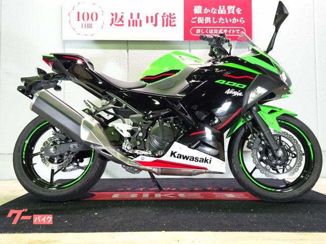 カワサキ Ninja 400 ABS／2022年モデル／スペアキー有