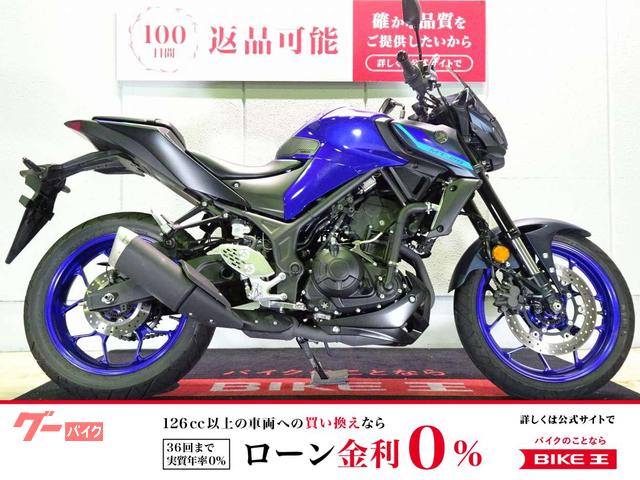ＭＴ−２５　ＡＢＳ／２０２２年モデル／ＲＧ７４Ｊ型ショートスクリーン／ヘルメットホルダー装備／ワンオーナー