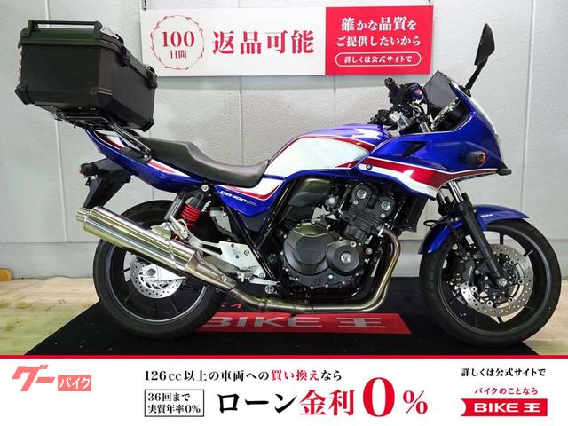 ＣＢ４００Ｓｕｐｅｒ　ボルドール　ＶＴＥＣ　Ｒｅｖｏ　ＡＢＳ／２０１９年モデル／ＥＴＣ・グリップヒーター標準／ドライブレコーダー