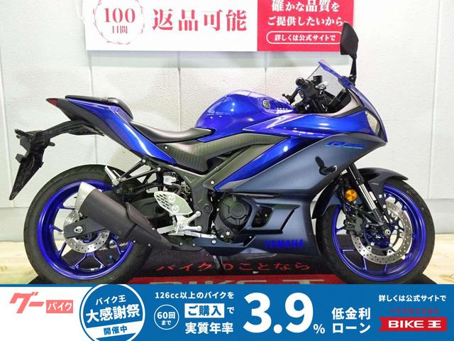 ＹＺＦ−Ｒ２５　　ＡＢＳ／２０２２年モデル／ワンオーナー／クランプバー装備