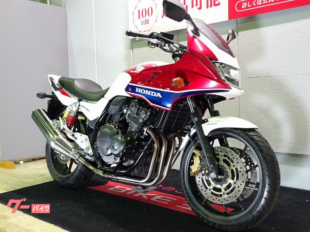 車両情報:ホンダ CB400Super ボルドール VTEC Revo | バイク王 金沢店