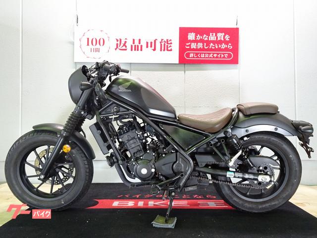 58万円→47万円　レブル250 ワンオーナー　　 レブル250 Sエディション(ホンダ)のバイクを探すなら【グーバイク】