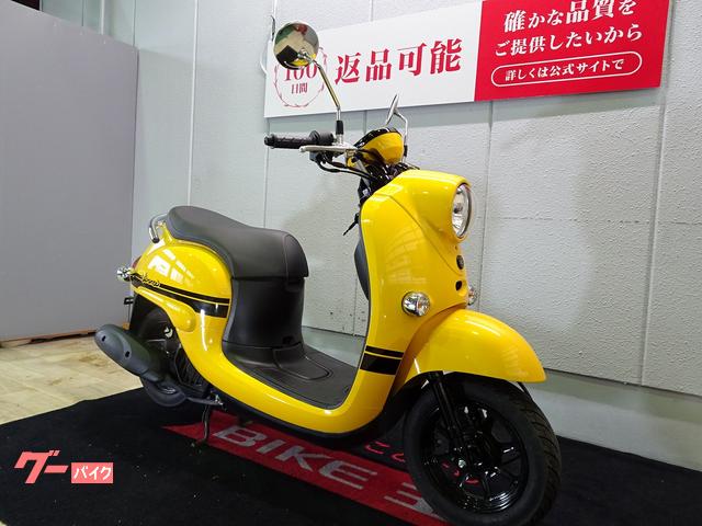 乗って帰れる メット付 ビーノ 30km制限突破2種登録黄色ナンバー可 エンジン始動◎ ヤマハ4台目 乗って帰れる メット付 ビーノ 30km制限突破2種登録黄色ナンバー可