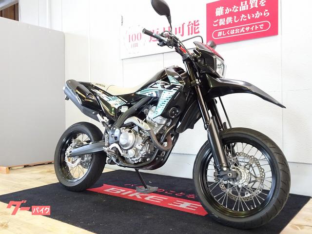 ホンダ CRF250M カスタムウインカー／カスタムレバー