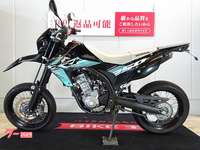 ホンダ CRF250M カスタムウインカー／カスタムレバー