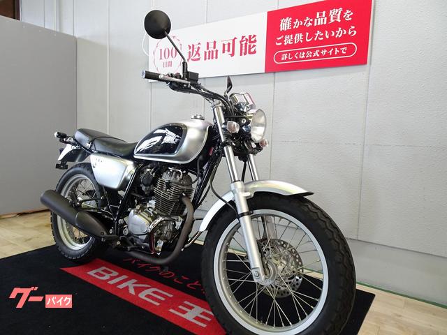 ホンダ　CB223S 綺麗　タイヤ前後新品　配送可能　支払いは現金or振り込みも可能 車両情報:ホンダ CB223S | バイク王 金沢店 | 中古バイク・新車バイク