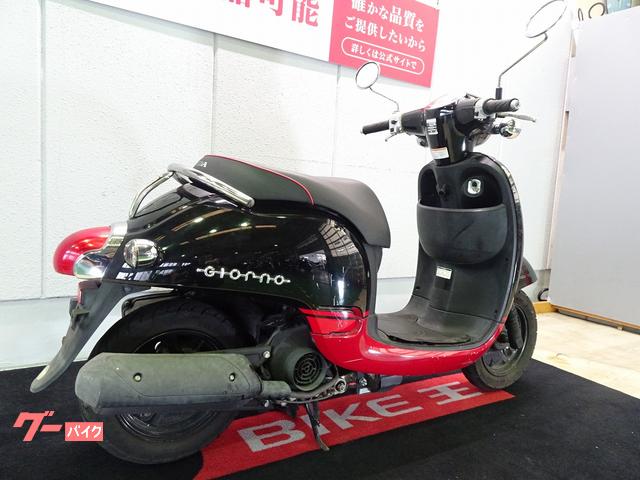 車両情報:ホンダ ジョルノ | バイク王 金沢店 | 中古バイク・新車
