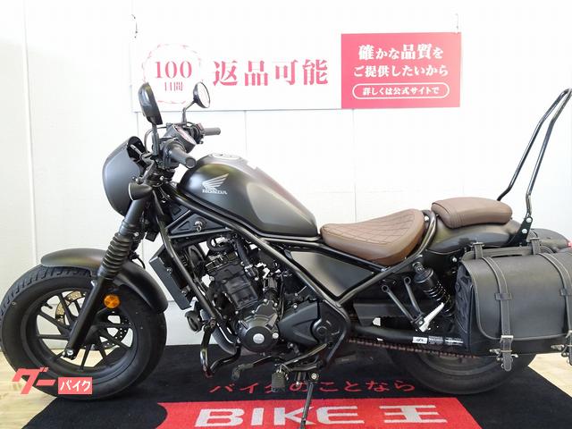 車両情報:ホンダ レブル250 Sエディション | バイク王 金沢店 | 中古