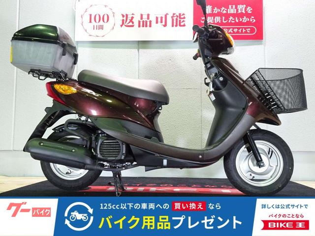 ヤマハ JOG 2015年モデル／SA36J型／トップケース装備