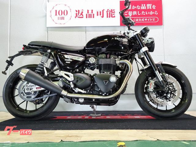 スピードツイン１２００　ＡＢＳ／２０２３年モデル／ノーマルベース車両