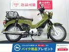 クロスカブ50 ローダウン/TAKEGAWAリアサスペンション装備/インジェクション