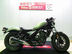 グーバイク】石川県・「レブル250(ホンダ)」のバイク検索結果一覧(1～13件)