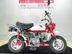 ホンダ　モンキー　キャブモデル／フルノーマル／２００７年モデル