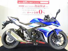 スズキ　ＧＳＸ２５０Ｒ　２０１７年モデル／マルチバー装備／インジェクション