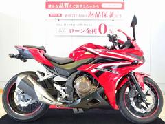 ホンダ　ＣＢＲ４００Ｒ　フェンダーレス／メットホルダー装備／２０１７年モデル