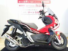 ホンダ　ＡＤＶ１５０　ＡＢＳ／２０２０年モデル／ＵＳＢポート／盗難アラーム装備