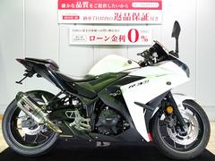 ヤマハ　ＹＺＦ−Ｒ３　ＡＢＳ／ヨシムラマフラー装備／２０１７年モデル