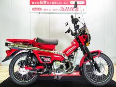 オフロード 51～125ccのバイク一覧｜新車・中古バイクなら【グーバイク】