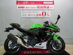 カワサキ　Ｎｉｎｊａ　４００　ＡＢＳ／２０２２年モデル／ノーマル車両