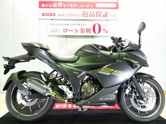 スズキ　ＧＩＸＸＥＲ　ＳＦ　２５０　２０２１年モデル／ワンオーナー