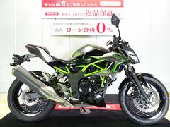 カワサキ　Ｚ２５０ＳＬ　２０１７年モデル／ヘルメットホルダー装備