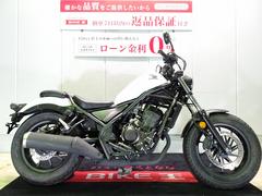 ホンダ　レブル２５０　２０２３年モデル／バッグサポート装備／ＡＢＳ