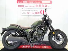 ホンダ　レブル２５０　Ｓエディション　　ＡＢＳ／２０２１年モデル／ノーマル車両