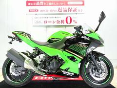 カワサキ　Ｎｉｎｊａ　４００　（ＡＢＳ）２０２０年モデル／エンジンスライダー装備／レバーカスタム／１オーナー車両