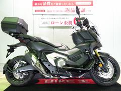 ホンダ　Ｘ−ＡＤＶ　ＡＢＳ／２０２２年モデル／ＭＩＴＳＵＢＡドライブレコーダーＥＤＲ−２１α／ＧＩＶＩトップケース装備