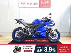 ヤマハ　ＹＺＦ−Ｒ３　ＡＢＳ／２０２０年モデル／ワンオーナー／フェンダーレス／マルチバー／ヘルメットホルダー装備