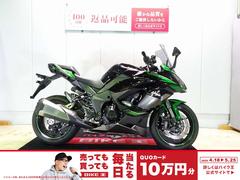 カワサキ　Ｎｉｎｊａ　１０００　ＳＸ　ＡＢＳ／２０２３年モデル／ＥＴＣ標準装備車両／カワサキ純正エンジンスライダー装備