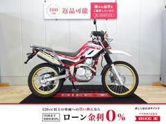 グーバイク】愛媛県・「ヤマハ セロー250」のバイク検索結果一覧