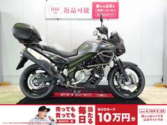 スズキ　Ｖ−ストローム６５０　ＡＢＳ／２０１４年モデル／エンジンガード／スズキ純正トップケース