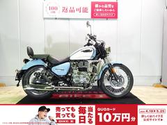 ＲＯＹＡＬ　ＥＮＦＩＥＬＤ　メテオ３５０　オーロラ　２０２１年モデル／インジェクション／ノーマル車両