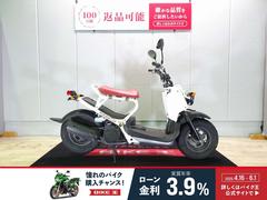 ホンダ　ズーマー　１０ｔｈ　Ａｎｎｉｖｅｒｓａｒｙ／２０１１年モデル／インジェクション／サイドスタンド装備