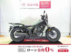 ホンダ　レブル２５０　ＡＢＳ／２０２３年モデル／ワンオーナー／グリップヒーター／ショートスクリーン／リアキャリア／ＵＳＢポート装備
