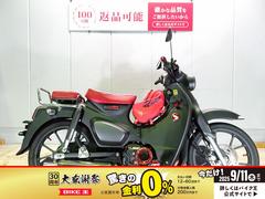 ホンダ　スーパーカブＣ１２５　ＡＢＳ／２０２２年モデル／政府認証Ｔａｋｅｇａｗａマフラー装備／マットグレーカラー