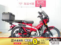 ホンダ　ＣＴ１２５ハンターカブ