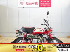 ホンダ　モンキー　２００９年モデル／インジェクション／ＡＢ２７型