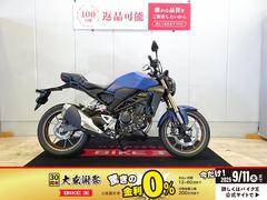 ホンダ　ＣＢ２５０Ｒ　ＡＢＳ／２０２３／ワンオーナー／サイドスタンドプレート装備