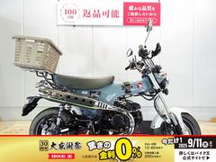 ホンダ　ダックス１２５　ＡＢＳ／２０２３年モデル／ナックルガード装備