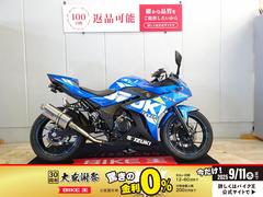 スズキ　ＧＳＸ２５０Ｒ　２０２０年モデル／政府認証ヤマモトレーシングマフラー装備／セパレートハンドルカスタム／フェンダーレス