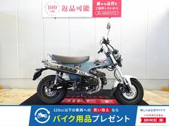 ホンダ　ダックス１２５　ＡＢＳ／２０２３年モデル／ノーマル車両