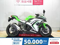 カワサキ　Ｎｉｎｊａ　２５０　２０１４年モデル／ＥＸ２５０Ｌ型／ヘルメットホルダー装備