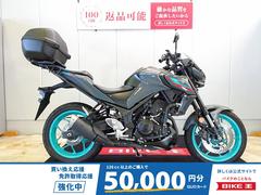ヤマハ　ＭＴ−２５　ＡＢＳ／２０２２年モデル／トップケース／フレームスライダー／サイドスタンドプレート