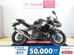 カワサキ　Ｎｉｎｊａ　４００　ＡＢＳ／２０２１年モデル／ＴＲＩＣＫＳＴＡＲスリップオンマフラー／マルチバー／エンジンスライダー／カスタムレバ