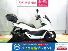 ホンダ　ＰＣＸ　２０１７年モデル／トップケース／ロングスクリーン／マルチバー装備