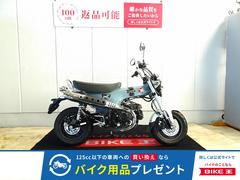 ホンダ　ダックス１２５　ＡＢＳ／２０２３年モデル／ＪＢ０４型／インジェクション