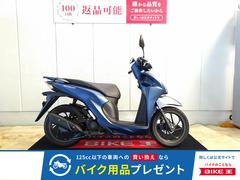 ホンダ　Ｄｉｏ１１０　２０２１年モデル／ノーマル車両／スマートキー／ＪＫ０３型